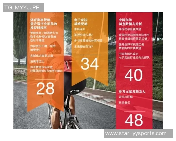 广州排球队耐力对比独家分析揭示训练效果与比赛表现的关系 广州排球队耐力对比独家分析揭示训练效果与比赛表现的关系