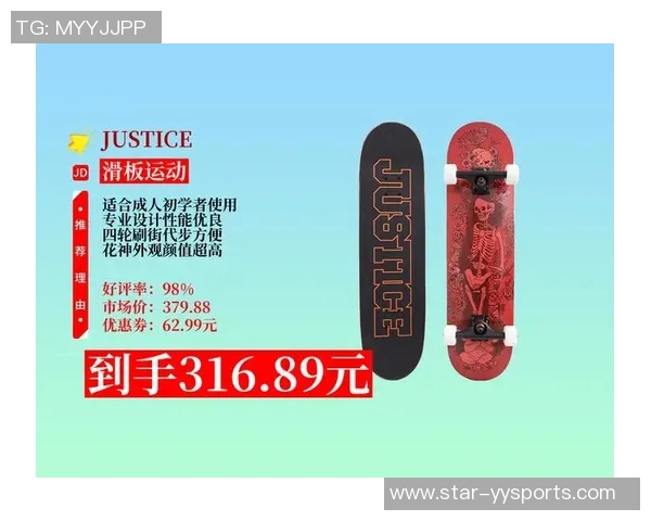 重庆滑板队引领运动潮流最新滑板状态TOP10榜单揭晓