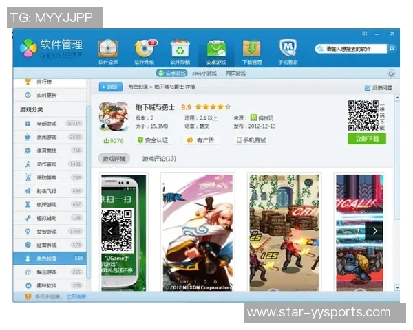 今年运动数据专访李芳探寻DOTA2背后的成功秘诀与发展历程 今年运动数据专访李芳探寻DOTA2背后的成功秘诀与发展历程